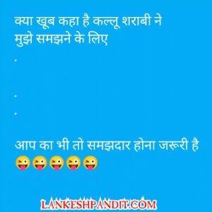 100 funny jokes in hindi