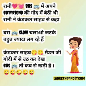 double meaning jokes in hindi