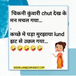 sexy shayari in hindi