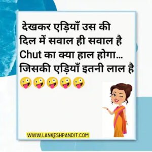 sexy shayari in hindi