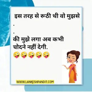 sexy shayari in hindi