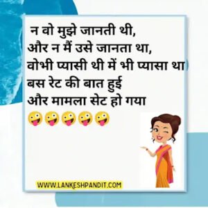 sexy shayari in hindi