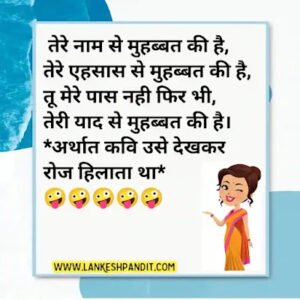 sexy shayari in hindi