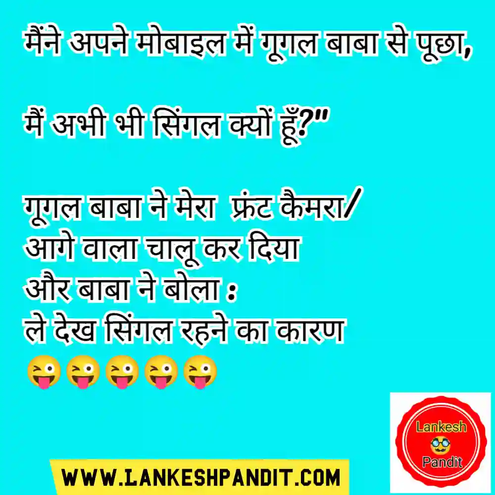 Hindi Dark Jokes 2024 with images