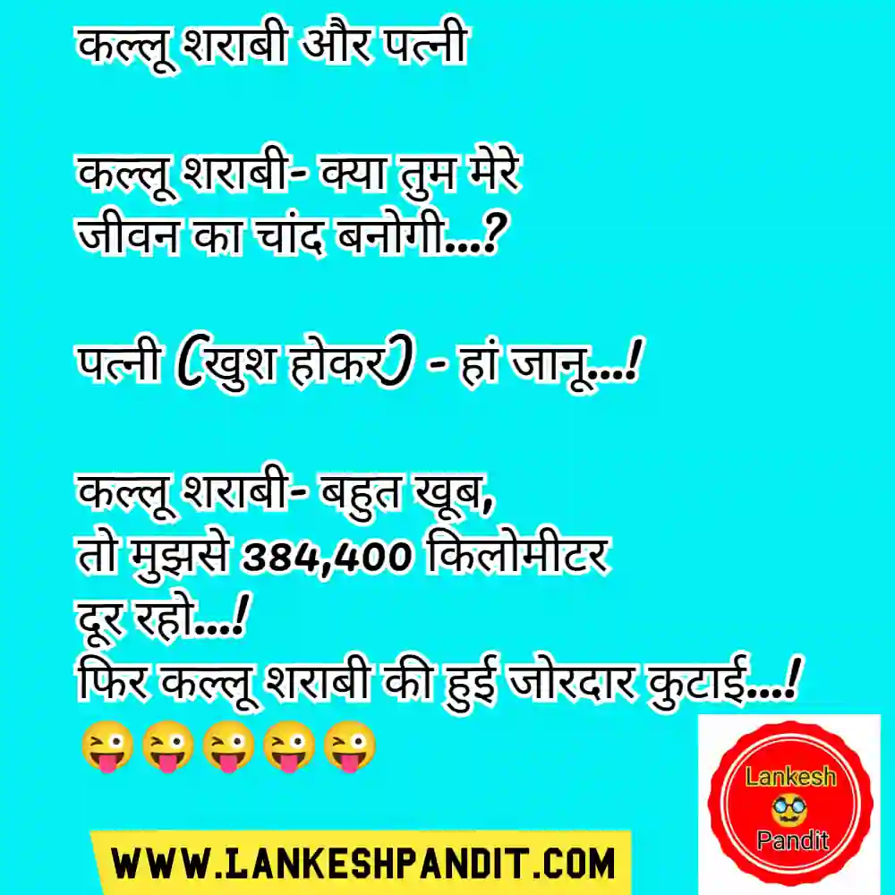 हसी से भरा Dark jokes humor